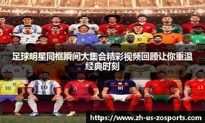 陕西联合足球俱乐部引进外援达尔法卢